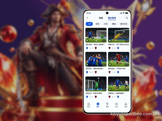 8868体育 APP,精彩赛事触手可得
